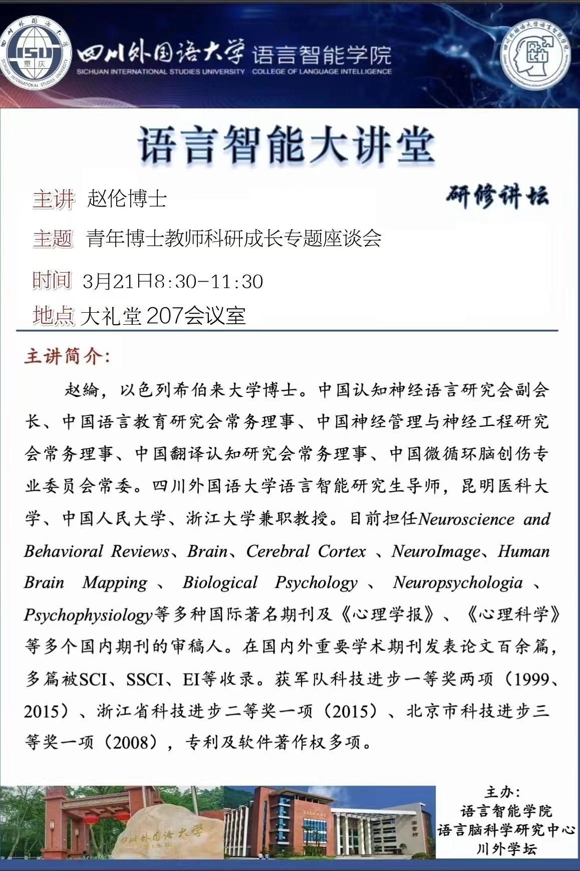 44118太阳成tyc城集团