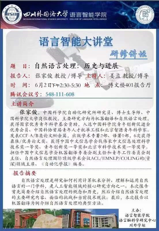 44118太阳成tyc城集团