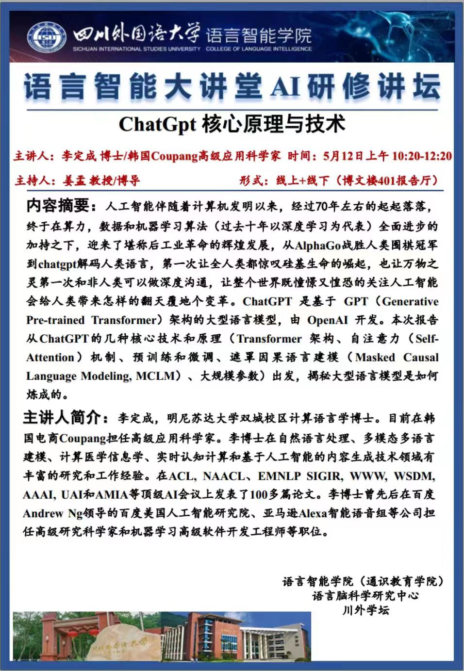 44118太阳成tyc城集团