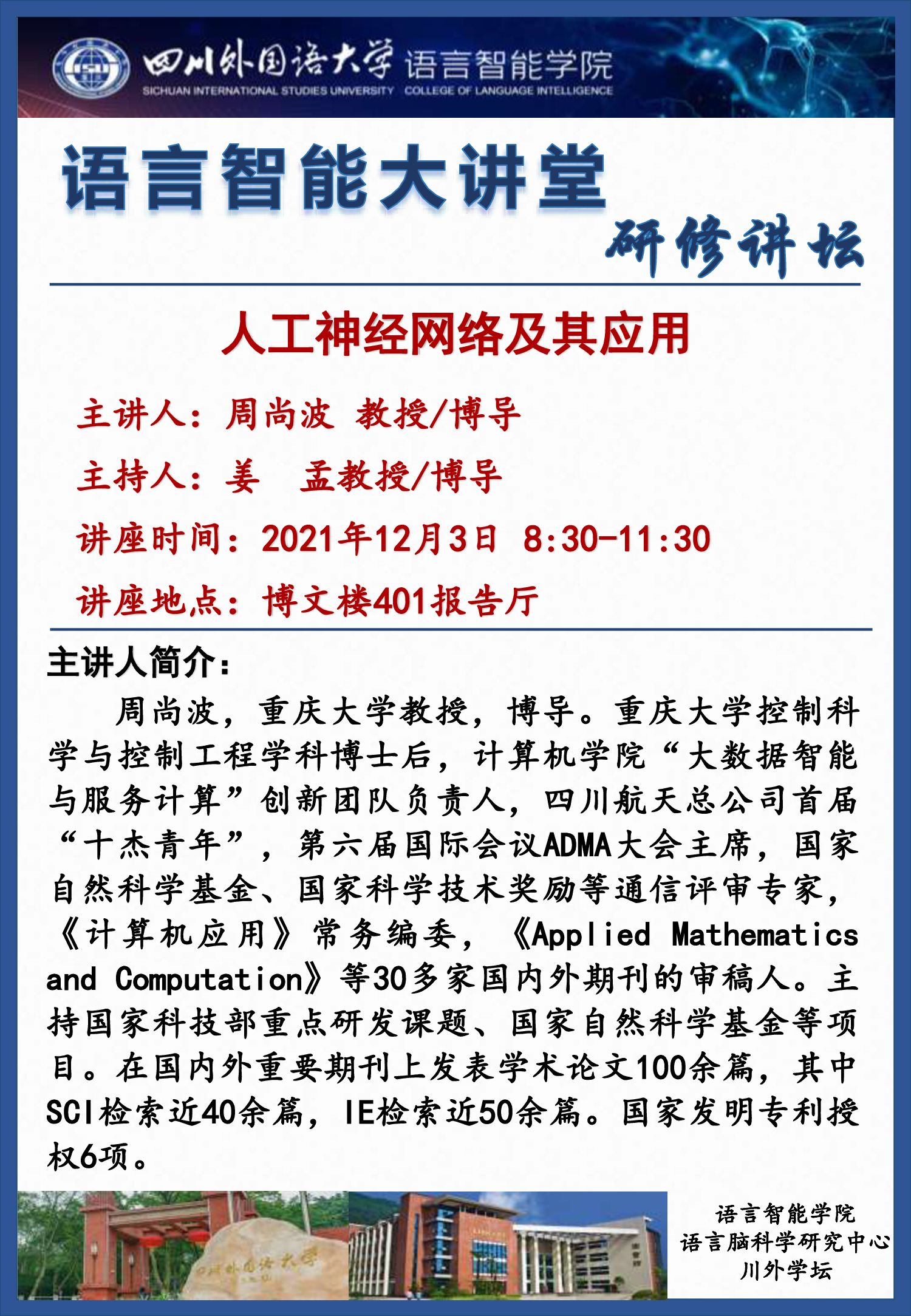 44118太阳成tyc城集团