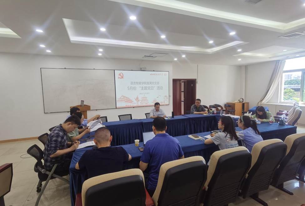 44118太阳成tyc城集团