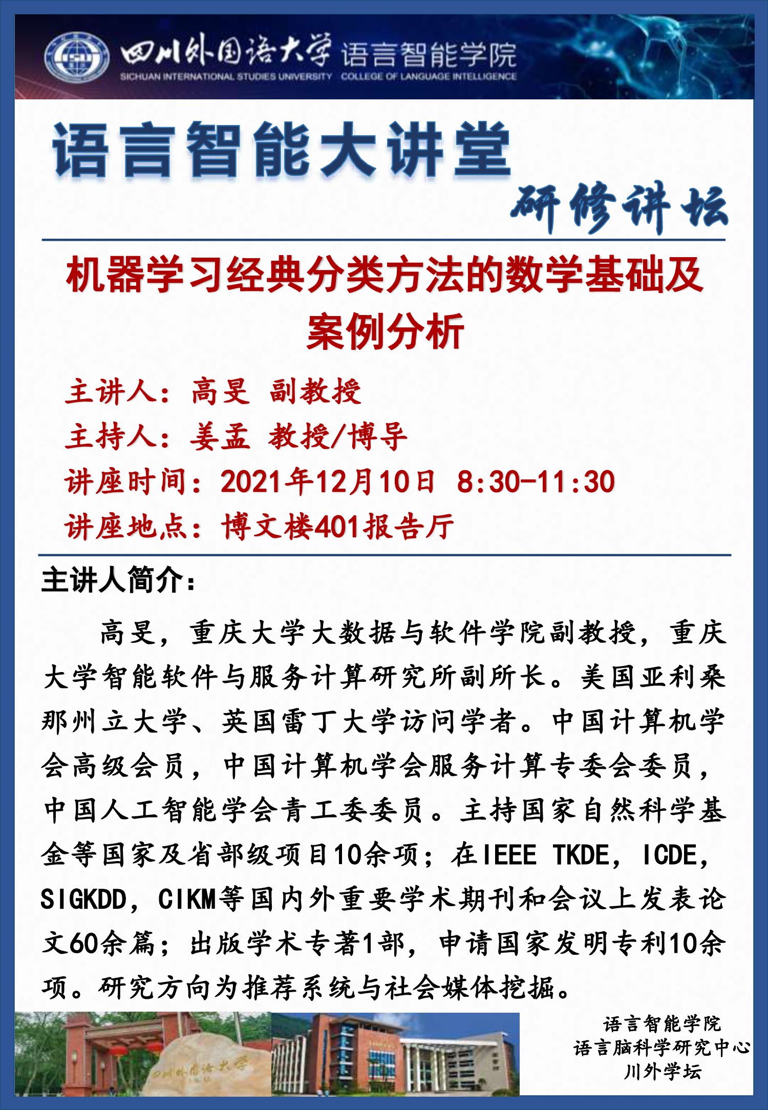 44118太阳成tyc城集团