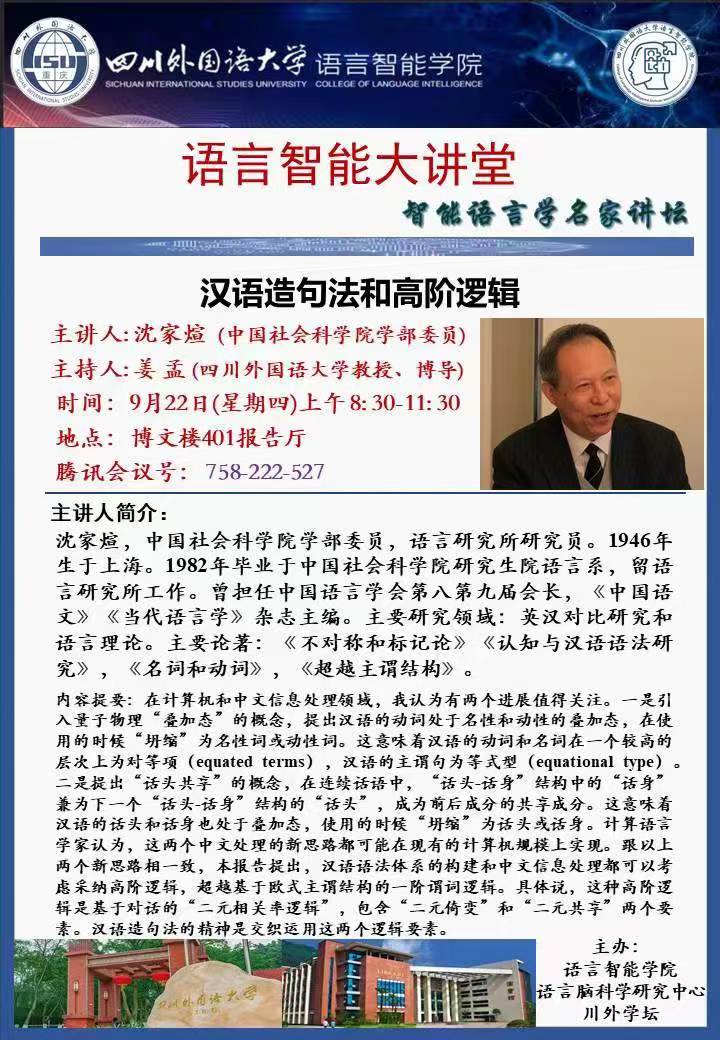 44118太阳成tyc城集团