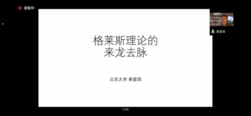 44118太阳成tyc城集团