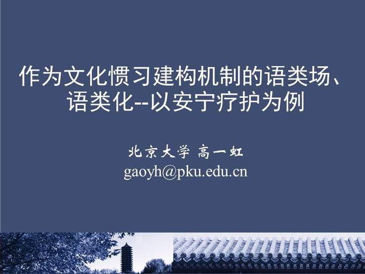 44118太阳成tyc城集团