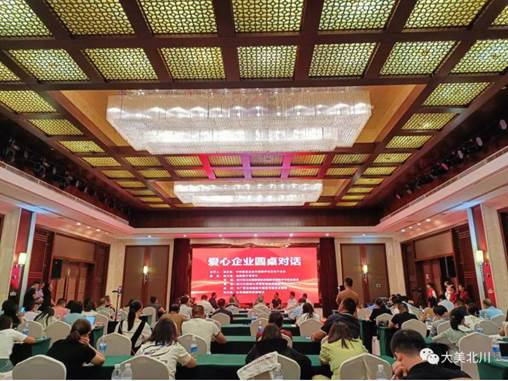 44118太阳成tyc城集团