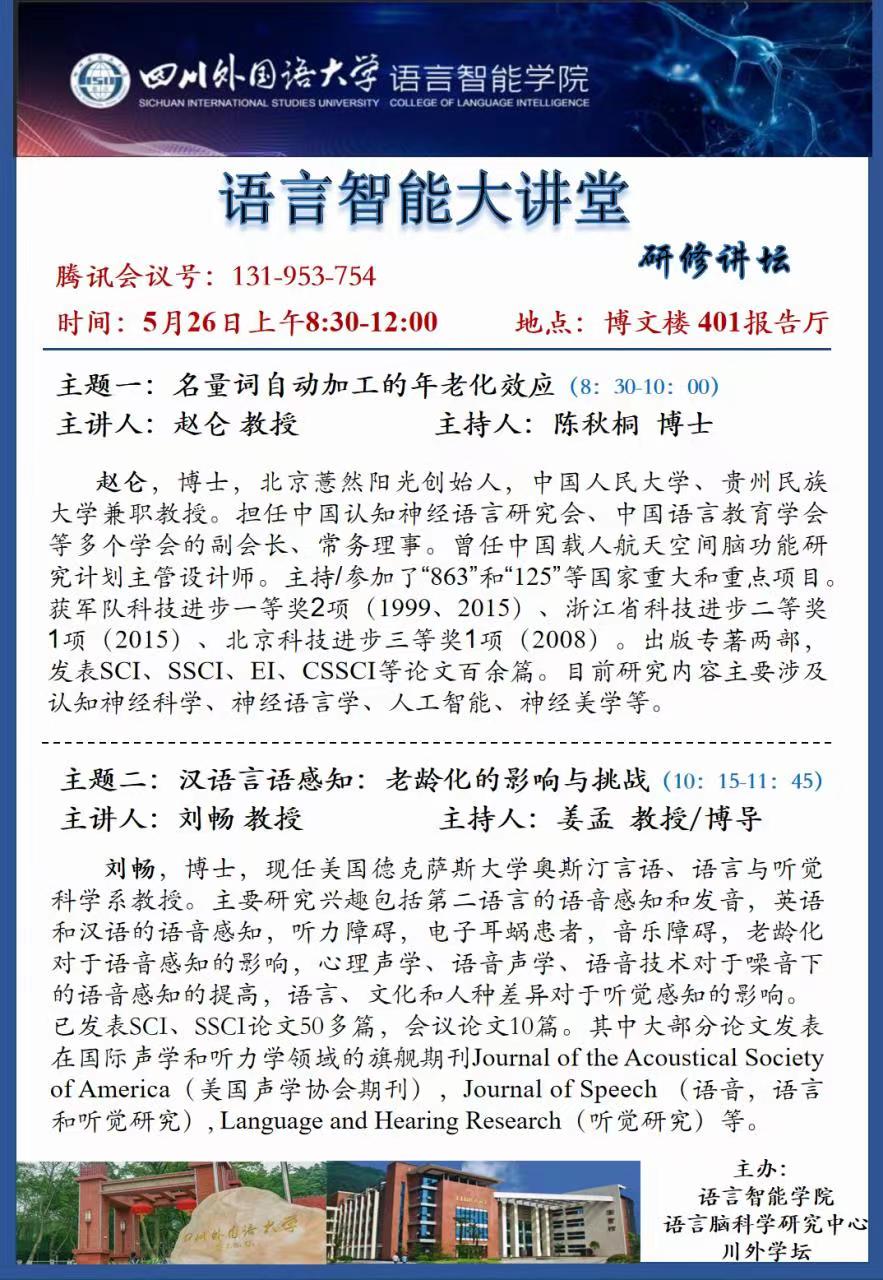 44118太阳成tyc城集团