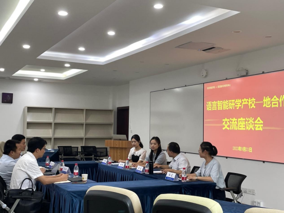 44118太阳成tyc城集团