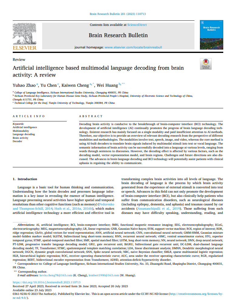 44118太阳成tyc城集团