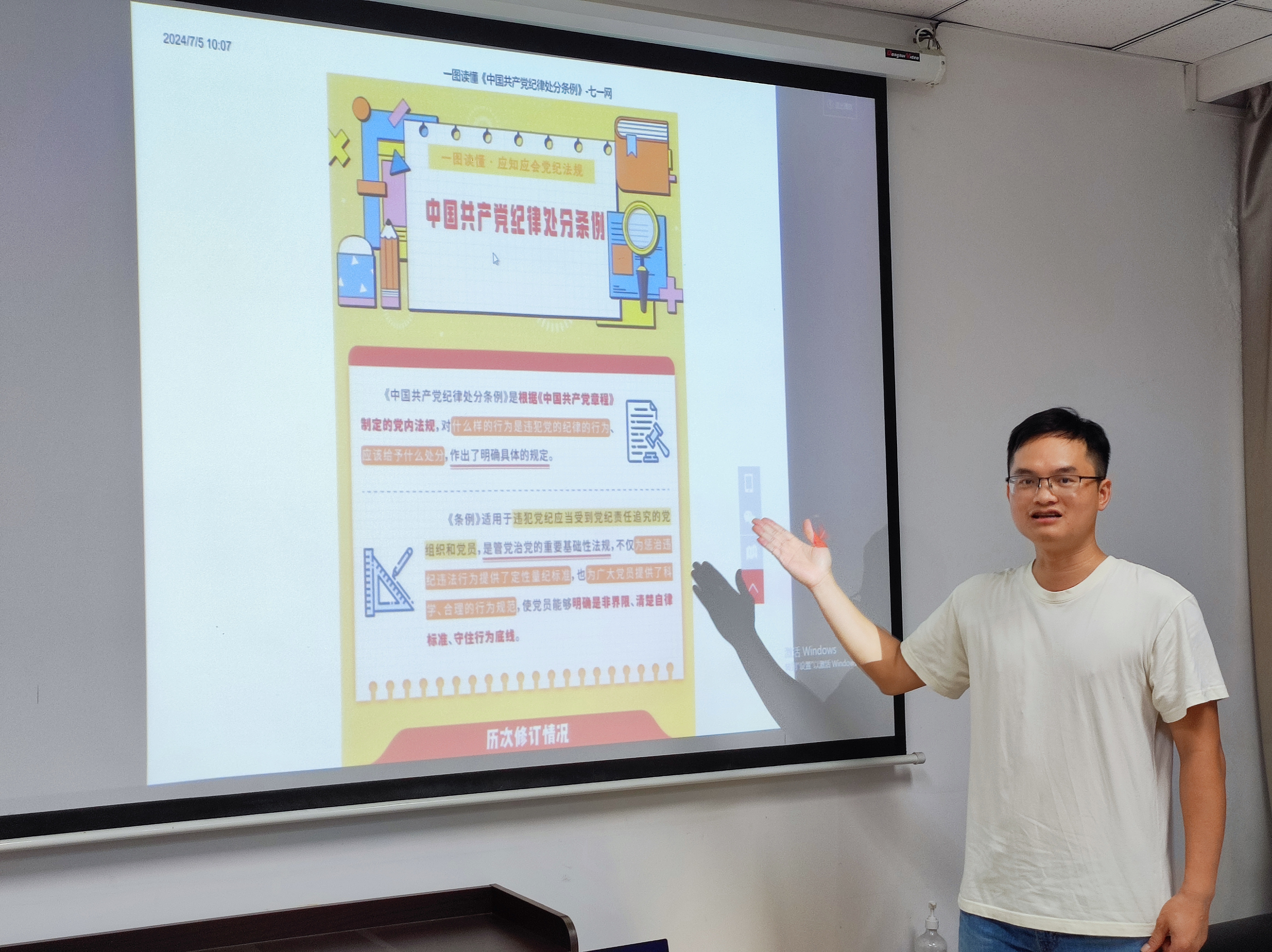 44118太阳成tyc城集团