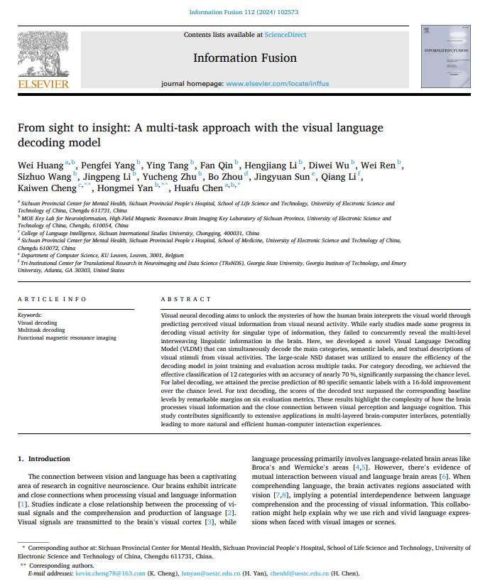 44118太阳成tyc城集团