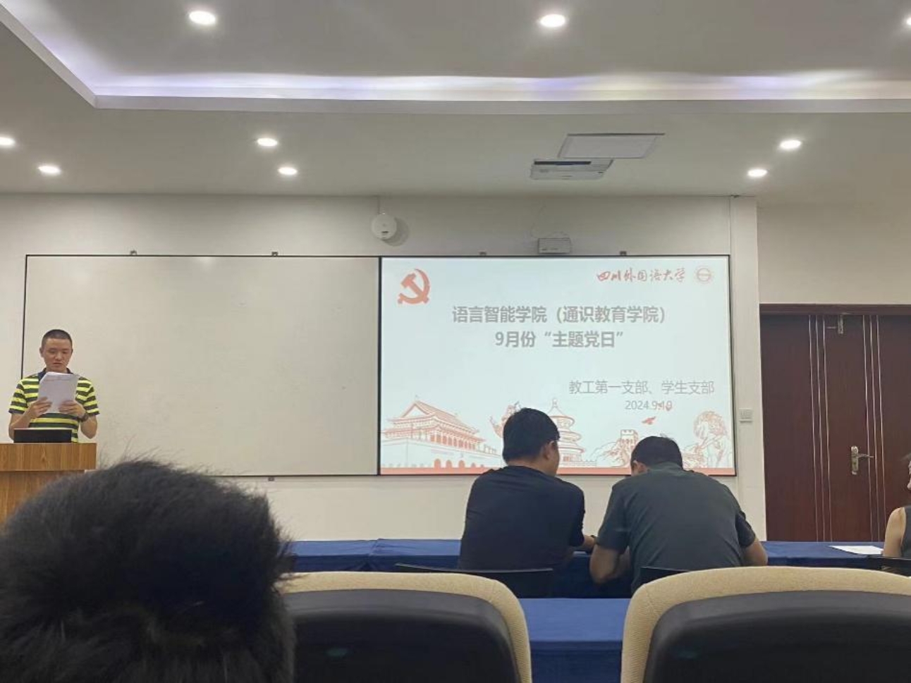 44118太阳成tyc城集团