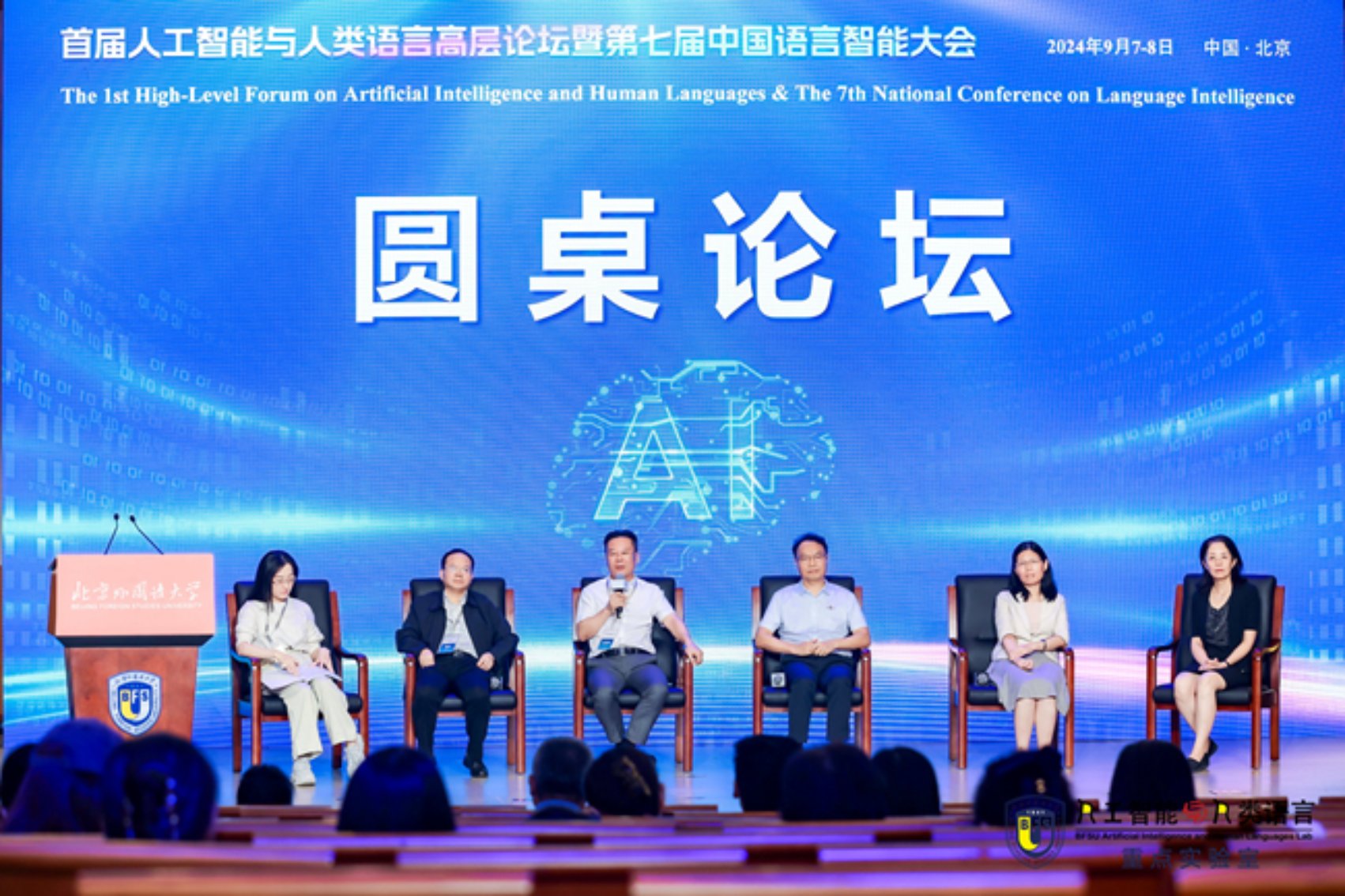 44118太阳成tyc城集团