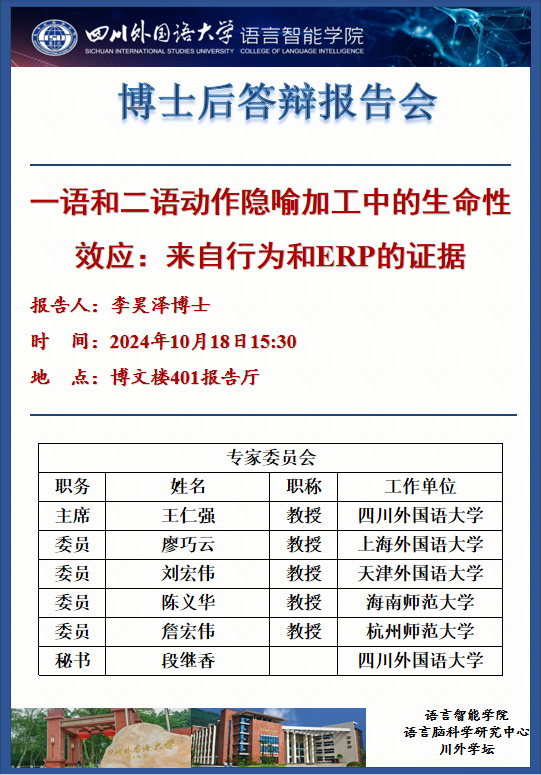 44118太阳成tyc城集团