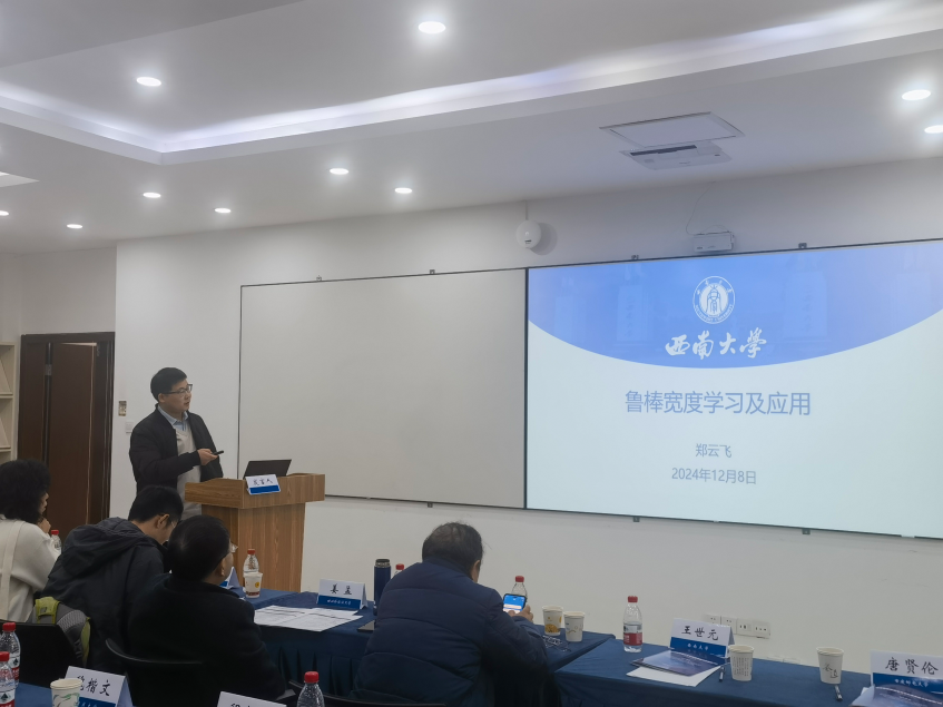 44118太阳成tyc城集团