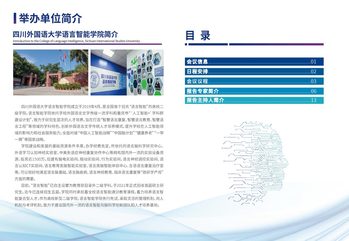 44118太阳成tyc城集团