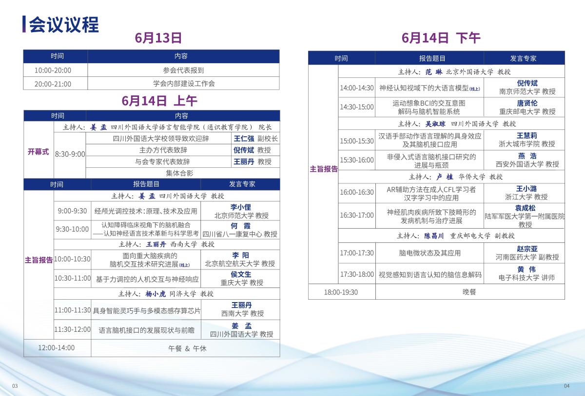 44118太阳成tyc城集团