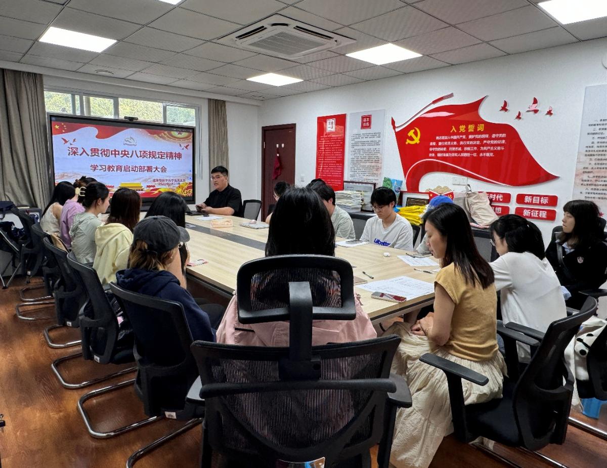 44118太阳成tyc城集团