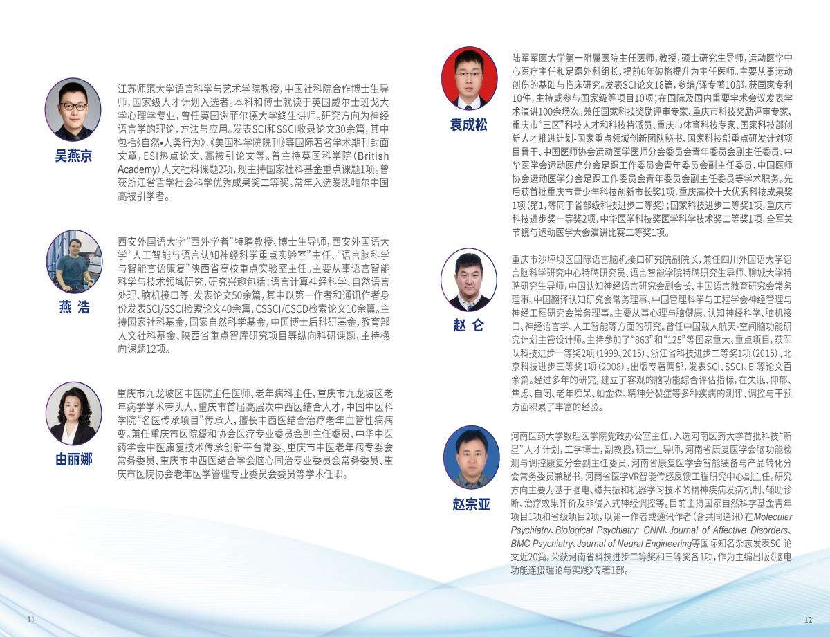 44118太阳成tyc城集团