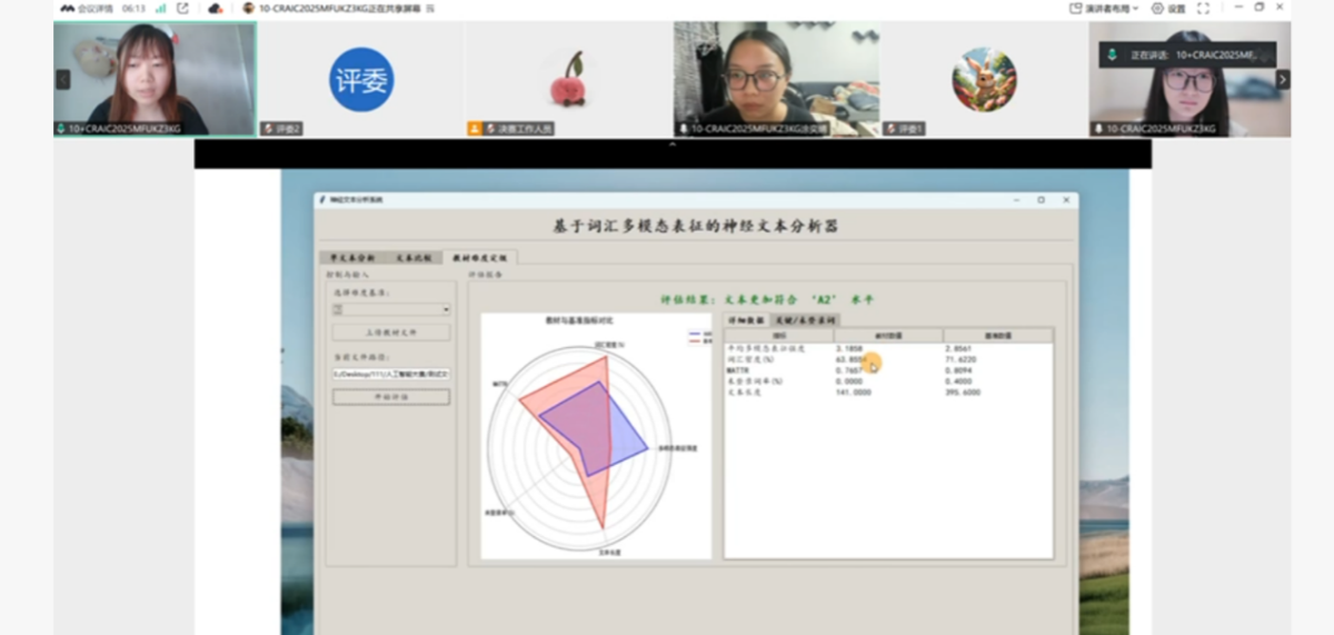 44118太阳成tyc城集团