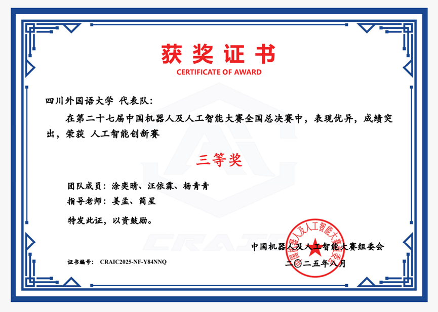 44118太阳成tyc城集团