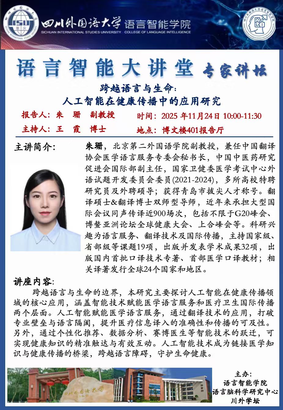 44118太阳成tyc城集团